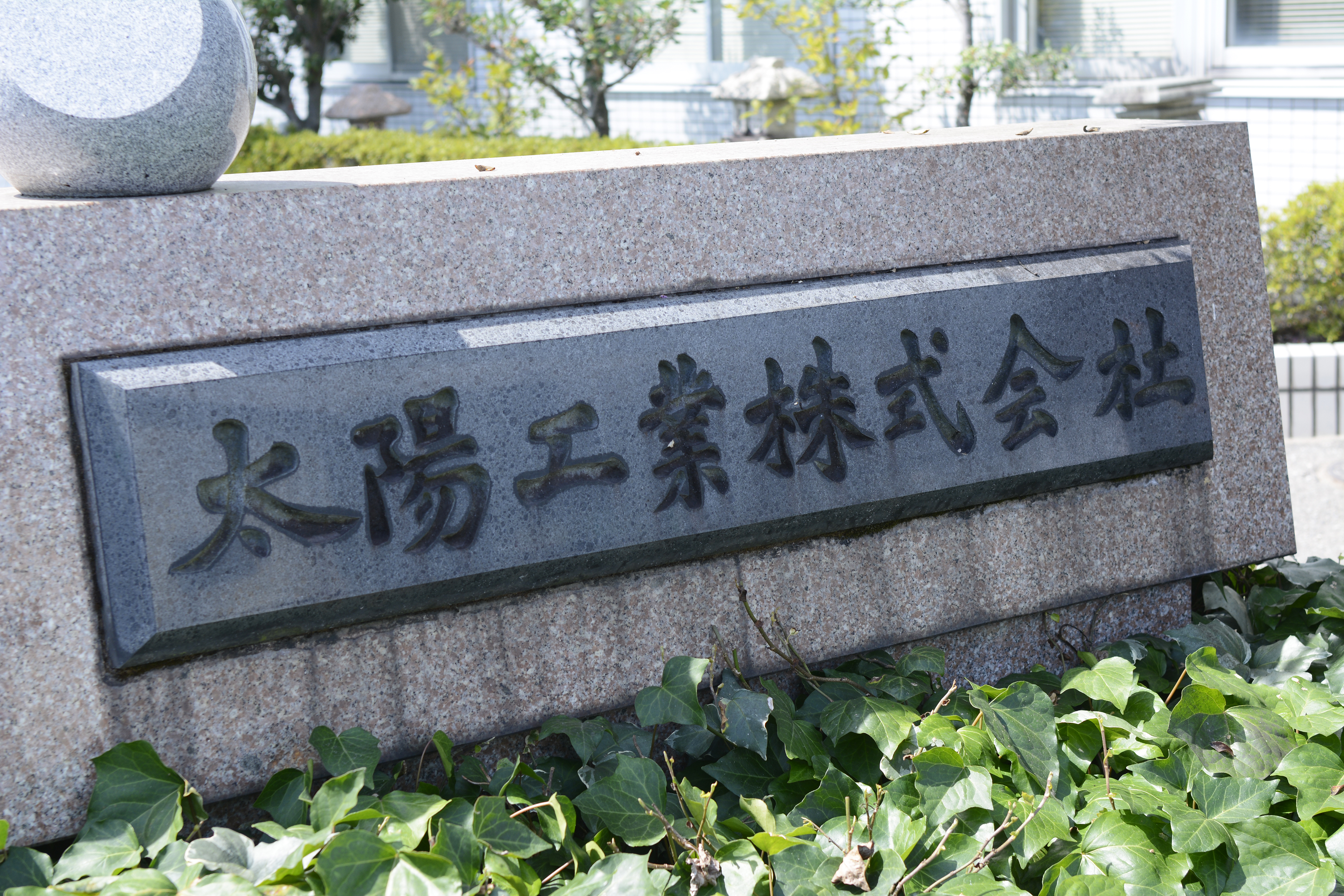 働く魅力とやりがい
